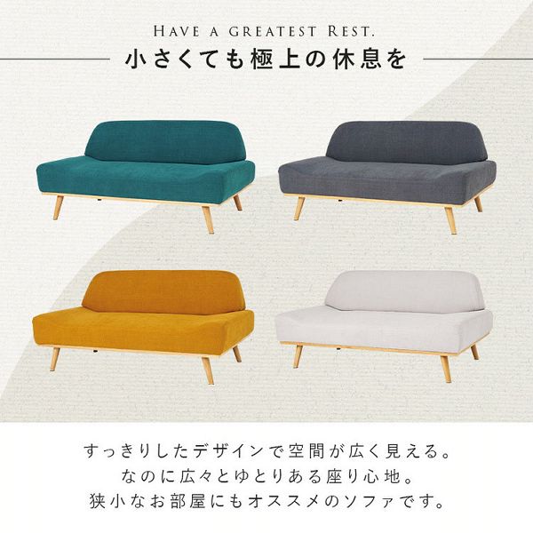 ソファソファーコンパクト一人暮らしロータイプファブリックゆったりおしゃれシンプルデザイン2人掛け二人掛けアームレス簡単組立ソファレスト 