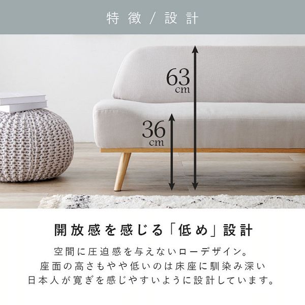 ソファソファーコンパクト一人暮らしロータイプファブリックゆったりおしゃれシンプルデザイン2人掛け二人掛けアームレス簡単組立ソファレスト 
