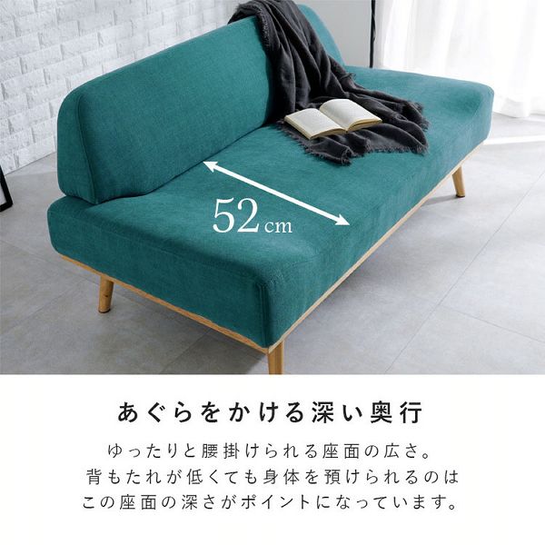 ソファソファーコンパクト一人暮らしロータイプファブリックゆったりおしゃれシンプルデザイン2人掛け二人掛けアームレス簡単組立ソファレスト 