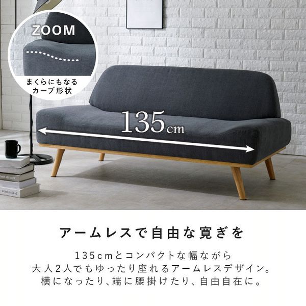ソファソファーコンパクト一人暮らしロータイプファブリックゆったりおしゃれシンプルデザイン2人掛け二人掛けアームレス簡単組立ソファレスト 