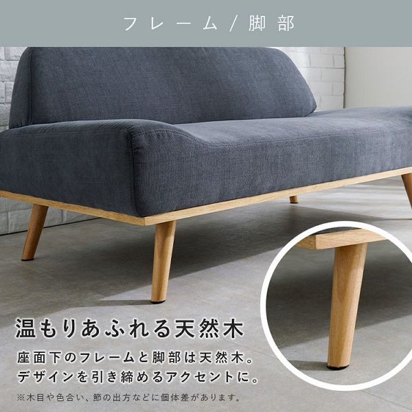 ソファソファーコンパクト一人暮らしロータイプファブリックゆったりおしゃれシンプルデザイン2人掛け二人掛けアームレス簡単組立ソファレスト 