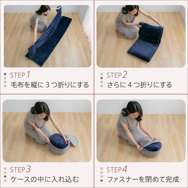収納カバー布団カバークッションカバー寝具収納クッションになる布団収納ケース丸型（小） 