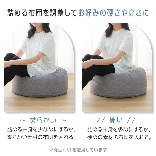 収納カバー布団カバークッションカバー寝具収納クッションになる布団収納ケース丸型（小） 