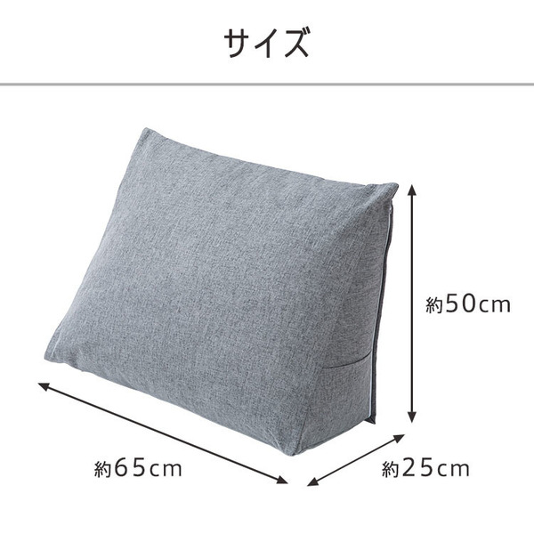 収納カバー布団カバークッションカバー寝具収納背もたれになる布団収納ケーストライアングル型