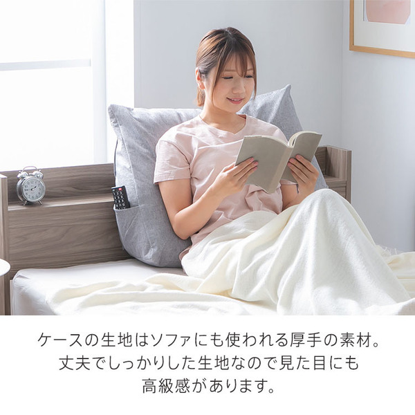 収納カバー布団カバークッションカバー寝具収納背もたれになる布団収納ケーストライアングル型
