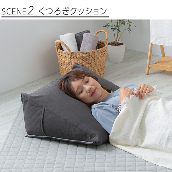 収納カバー布団カバークッションカバー寝具収納背もたれになる布団収納ケーストライアングル型