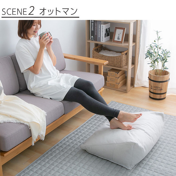 収納カバー布団カバークッションカバー寝具収納背もたれになる布団収納ケーストライアングル型