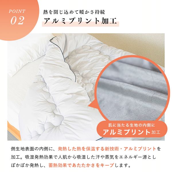 あったかTEIJIN素材サンバーナシングル日本製アルミプリント加工洗える発熱あったか掛ふとんSライトグレー