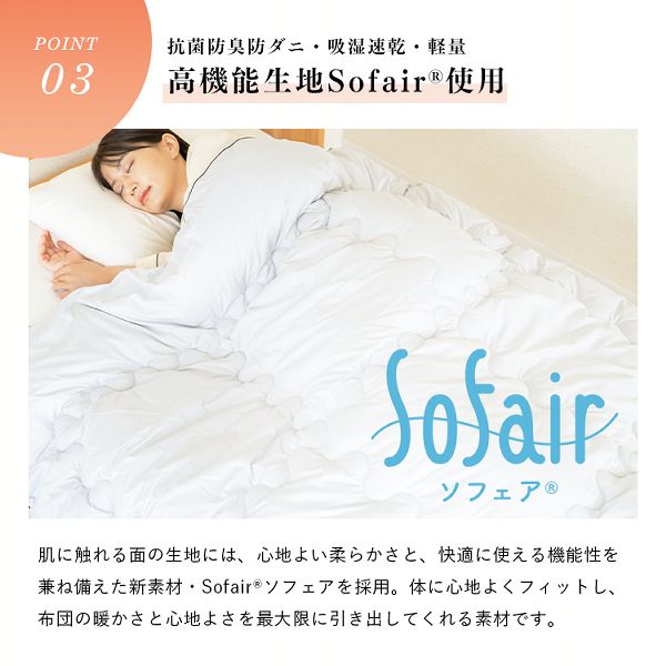 あったかTEIJIN素材サンバーナセミダブル日本製アルミプリント加工洗える発熱あったか掛ふとんSDライトグレー 