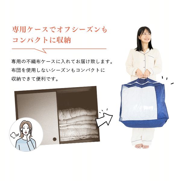 あったかTEIJIN素材サンバーナセミダブル日本製アルミプリント加工洗える発熱あったか掛ふとんSDライトグレー 