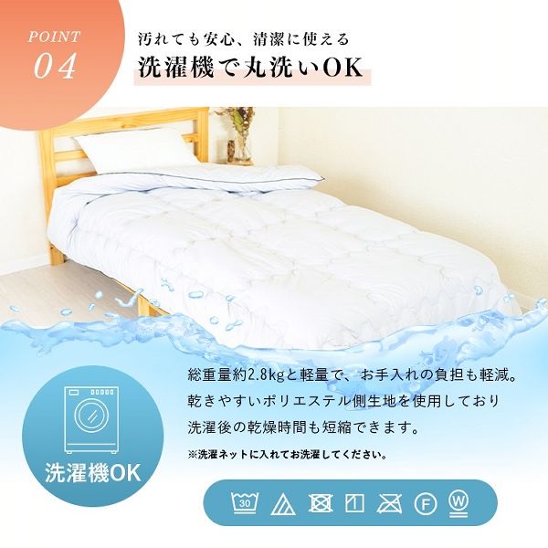 あったかTEIJIN素材サンバーナダブル日本製アルミプリント加工洗える発熱あったか掛ふとんDライトグレー