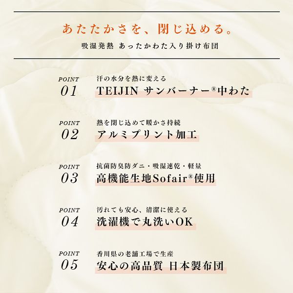 あったかTEIJIN素材サンバーナダブル日本製アルミプリント加工洗える発熱あったか掛ふとんDライトグレー