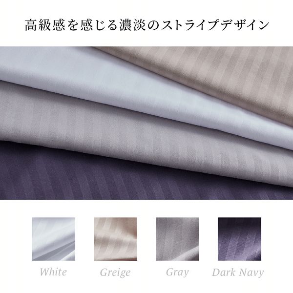 布団カバーシーツ3点セットボックスシーツ兼用枕カバー敷布団カバーセットホテルライク和式【販売指示後カートアップ】布団カバーセットシングルホテルスタイル布団カバー3点セットS(敷ふとんにも使える)