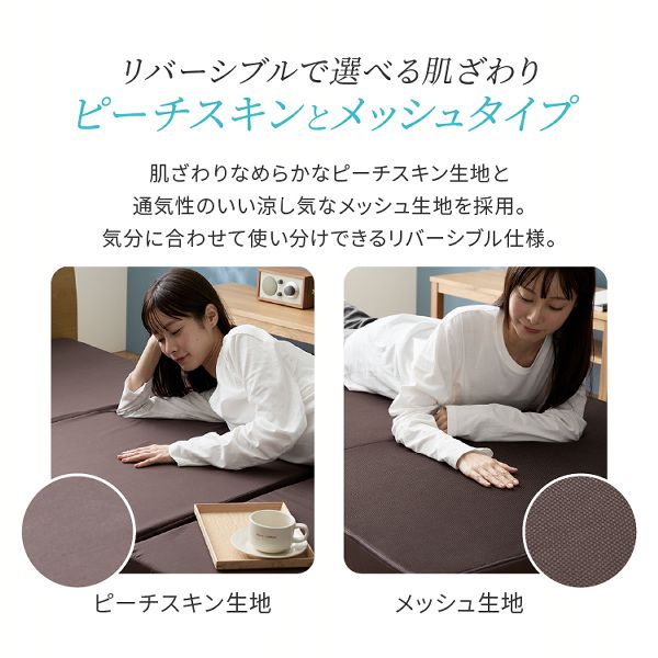 マットレス折りたたみセミダブル三つ折り洗える高反発ウレタンマットレス3つ折り清潔丸洗いマットレス折りたたみセミダブル洗える3つ折りマットレスSD