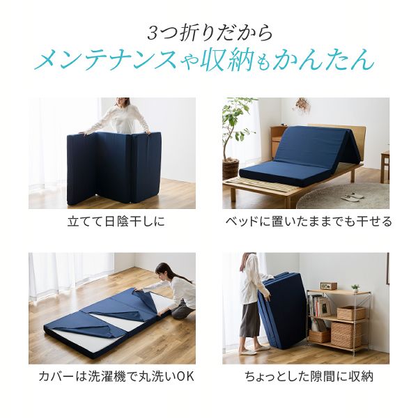 マットレス折りたたみダブル三つ折り洗える高反発ウレタンマットレス3つ折り清潔丸洗いマットレス折りたたみダブル洗える3つ折りマットレスD