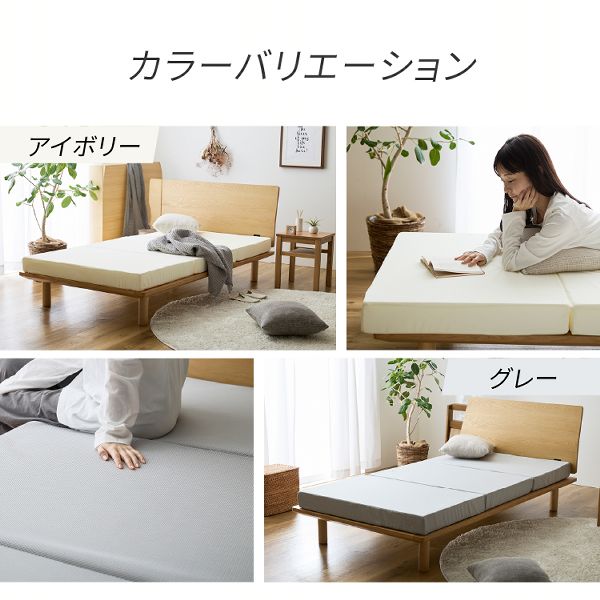 マットレス折りたたみダブル三つ折り洗える高反発ウレタンマットレス3つ折り清潔丸洗いマットレス折りたたみダブル洗える3つ折りマットレスD