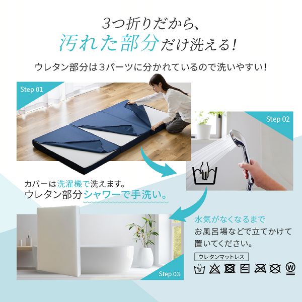 マットレス折りたたみダブル三つ折り洗える高反発ウレタンマットレス3つ折り清潔丸洗いマットレス折りたたみダブル洗える3つ折りマットレスD