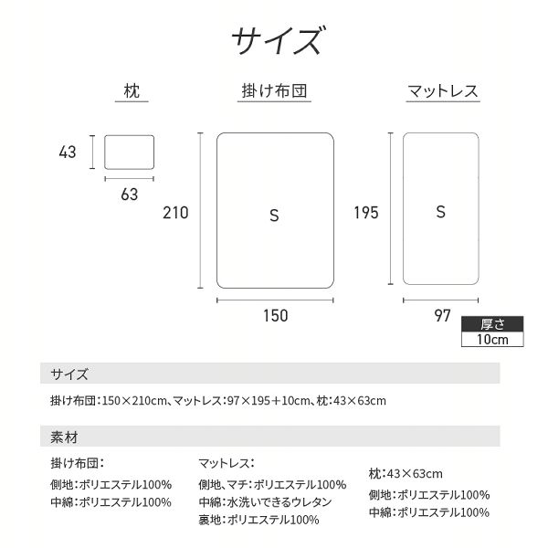 マットレス折りたたみシングル三つ折り洗える高反発ウレタンマットレス3つ折り清潔寝具セットマットレス折りたたみシングル洗える3つ折りマットレス寝具3点セットS