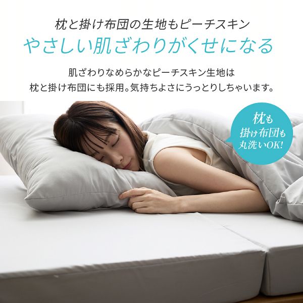 マットレス折りたたみシングル三つ折り洗える高反発ウレタンマットレス3つ折り清潔寝具セットマットレス折りたたみシングル洗える3つ折りマットレス寝具3点セットS