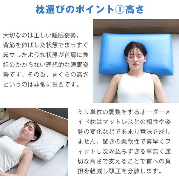枕まくら低反発ピローおすすめ枕柔らかめ柔らかい快眠枕人気枕首こりマクラブルーブラッドBlueBlood枕まくら低反発BlueBloodクラシック12cm