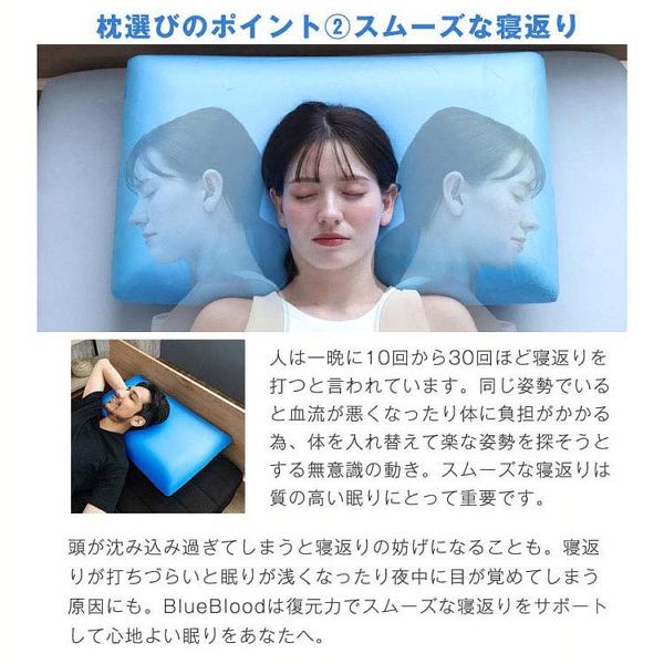 枕まくら低反発ピローおすすめ枕柔らかめ柔らかい快眠枕人気枕首こりマクラブルーブラッドBlueBlood枕まくら低反発BlueBloodクラシック12cm