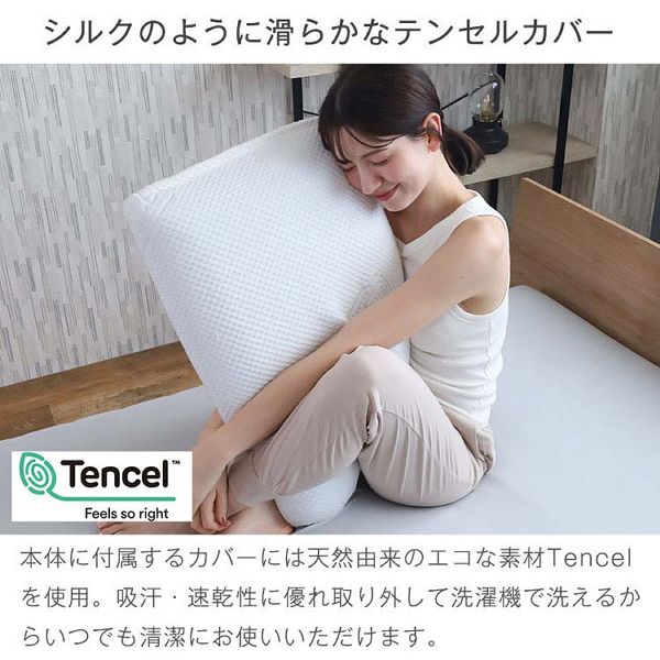 枕まくら低反発ピローおすすめ枕柔らかめ柔らかい快眠枕人気枕首こりマクラブルーブラッドBlueBlood枕まくら低反発BlueBloodクラシック12cm