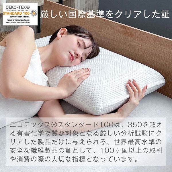 枕まくら低反発ピローおすすめ枕柔らかめ柔らかい快眠枕人気枕首こりマクラブルーブラッドBlueBlood枕まくら低反発BlueBloodクラシック12cm