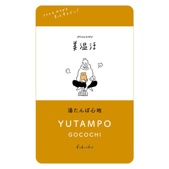 ショーツレディースあったかスタンダードタイプ深ばき湯たんぽお腹部分2重構造吸湿発熱満足美温活湯たんぽ心地ショーツ無地前側レーススタンダードタイプ深ばき吸湿発熱Fukuske 