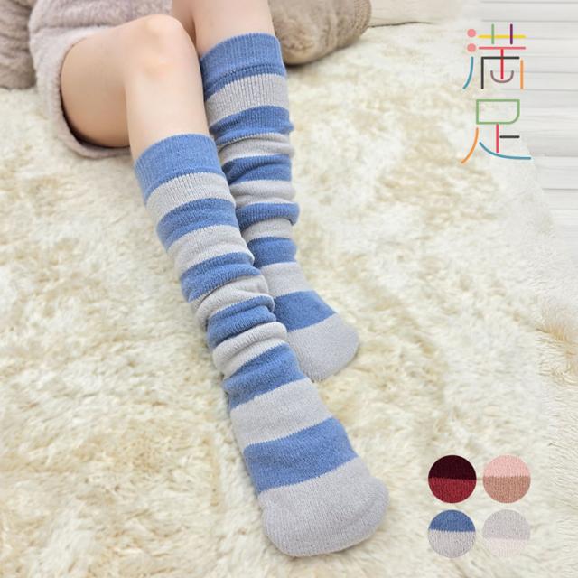 ルームソックスあったかおふとん60cmボーダー柄二重編み防寒対策スタイリング満足美温活おふとん心地ルームソックス靴下ボーダー柄60cm防寒対策22-25cmFukuske