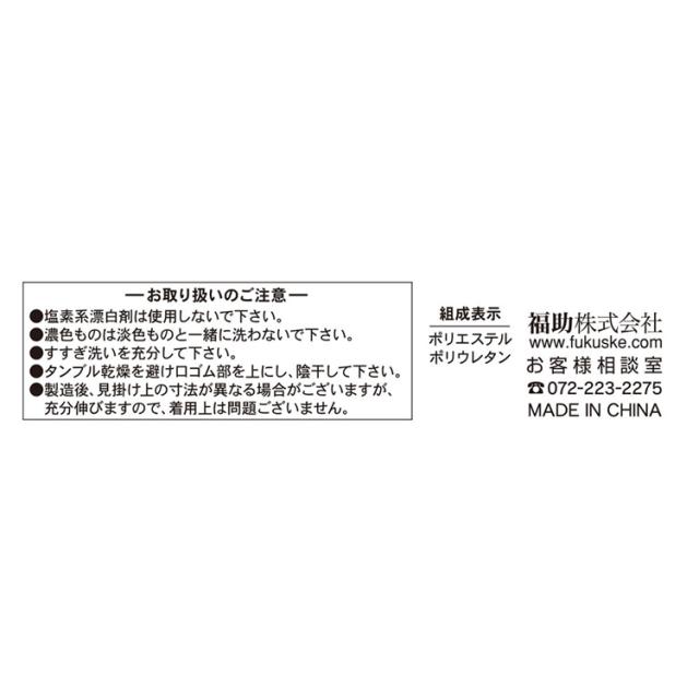 ルームソックスあったかおふとん60cmボーダー柄二重編み防寒対策スタイリング満足美温活おふとん心地ルームソックス靴下ボーダー柄60cm防寒対策22-25cmFukuske