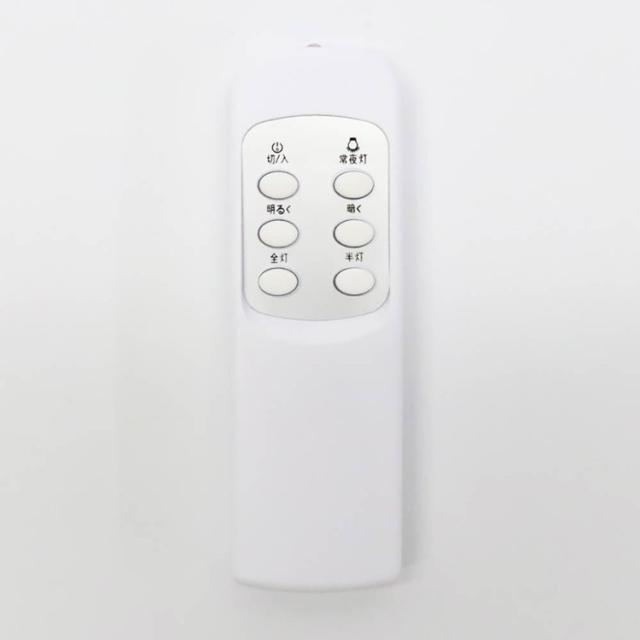 Bluetoothワイヤレススピーカー内蔵LEDシーリングライト10畳用天井から音スマートフォン調光機能10段階常夜灯付きリモコン付属工事不要Bluetoothワイヤレススピーカー内蔵LEDシーリングライト10畳用