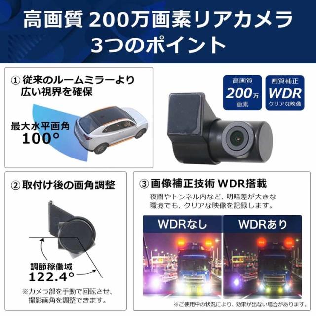 デジタルバックミラー電子ミラー車載用バックミラーカー用品バックミラーデジタルバックミラー慶洋エンジニアリング