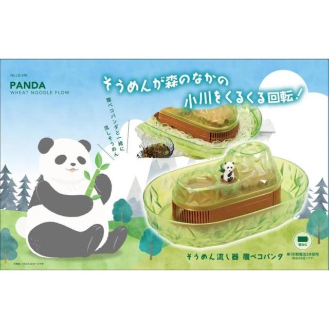 流しそうめん流し器電池式かわいいパーティー自宅家庭用子供おもちゃ動物リバティーコーポレーション流しそうめん器リバティーコーポレーション