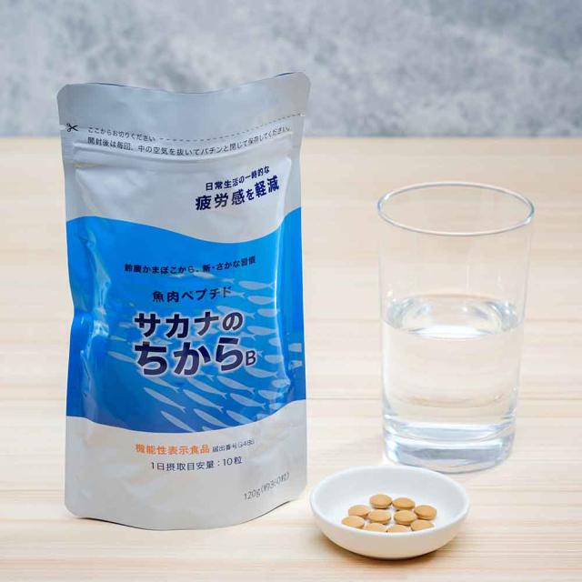 疲労疲れ疲労感軽減タンパク質アミノ酸サプリ鈴廣かまぼこ疲労回復鈴廣かまぼこ低脂肪高タンパク魚肉ペプチド　サカナのちから鈴廣かまぼこ(株) 