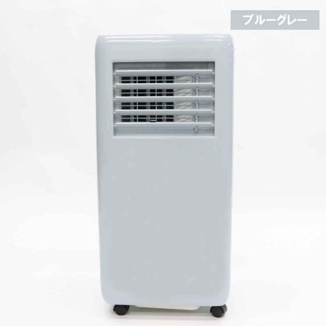 ポータブルスポットクーラーポータブルクーラー移動式工事不要操作簡単タイマーチャイルドロックリモコン冷風ポータブルスポットクーラー