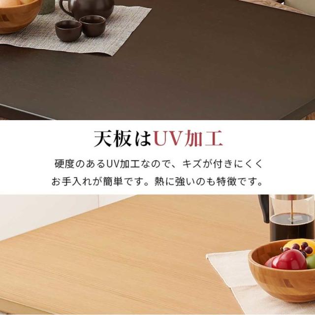 ダイニングこたつセットダイニングテーブル高さ調節継脚ハイテーブル正方形80×80cm和モダンシンプルテーブルダイニングコタツ