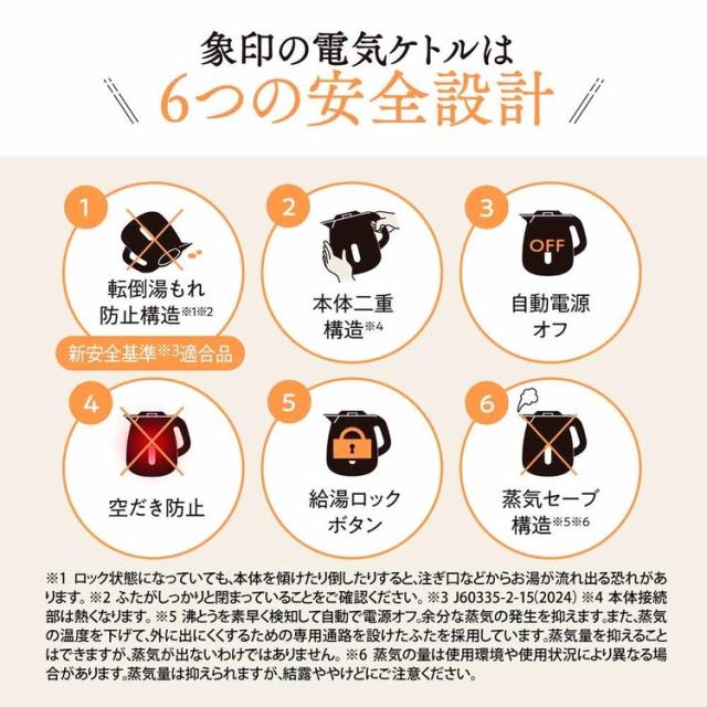 ★全品対象250円offｸｰﾎﾟﾝ★ 象印電気ケトル CK-VB15-BM 象印マホービン 象印 CKVB15 ck-vb15 ケトル 電気ケトル おしゃれ 黒 大容量 1.5L 人気 送料無料