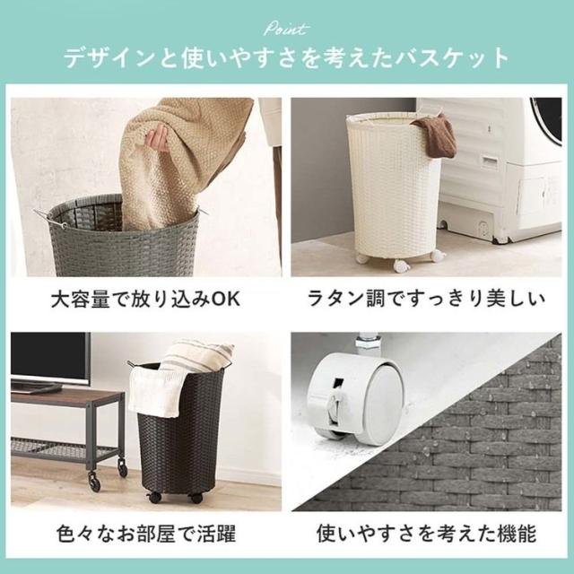 ランドリーバスケットキャスターワゴン脱衣所カゴ洗濯カゴランドリー丸型大容量サニタリーバスケットワゴン