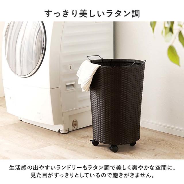ランドリーバスケットキャスターワゴン脱衣所カゴ洗濯カゴランドリー丸型大容量サニタリーバスケットワゴン
