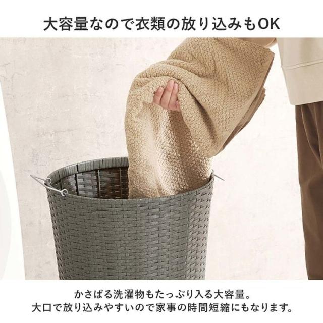 ランドリーバスケットキャスターワゴン脱衣所カゴ洗濯カゴランドリー丸型大容量サニタリーバスケットワゴン