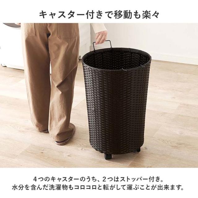 ランドリーバスケットキャスターワゴン脱衣所カゴ洗濯カゴランドリー丸型大容量サニタリーバスケットワゴン