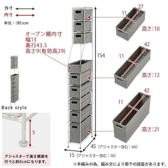 スリムラックすき間収納ランドリー収納洗面台コンパクト薄型防水脱衣所サニタリーランドリーチェスト幅15cm