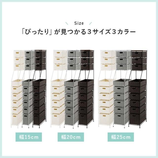 スリムラックすき間収納ランドリー収納洗面台コンパクト薄型防水脱衣所サニタリーランドリーチェスト幅15cm