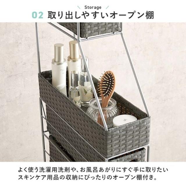 スリムラックすき間収納ランドリー収納洗面台コンパクト薄型防水脱衣所サニタリーランドリーチェスト幅15cm