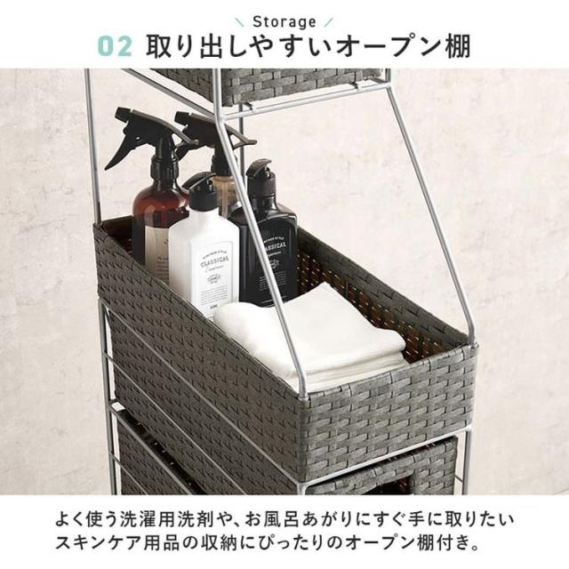 スリムラックすき間収納ランドリー収納洗面台コンパクト薄型防水脱衣所サニタリーランドリーチェスト幅20cm 