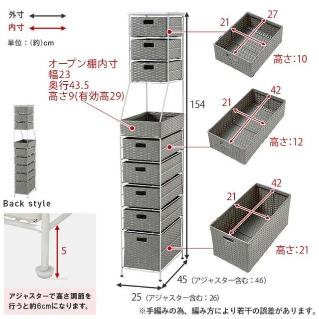 スリムラックすき間収納ランドリー収納洗面台コンパクト薄型防水脱衣所サニタリーランドリーチェスト幅25cm