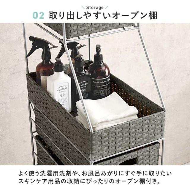 スリムラックすき間収納ランドリー収納洗面台コンパクト薄型防水脱衣所サニタリーランドリーチェスト幅25cm