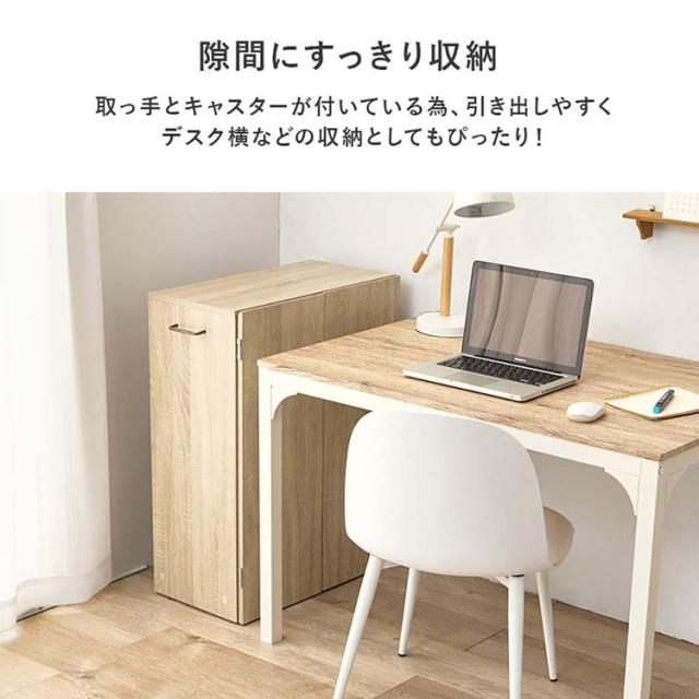 本棚扉付きキャスターすき間コミックラックブックラックキャビネット隠す収納可動棚ブックシェルフ 