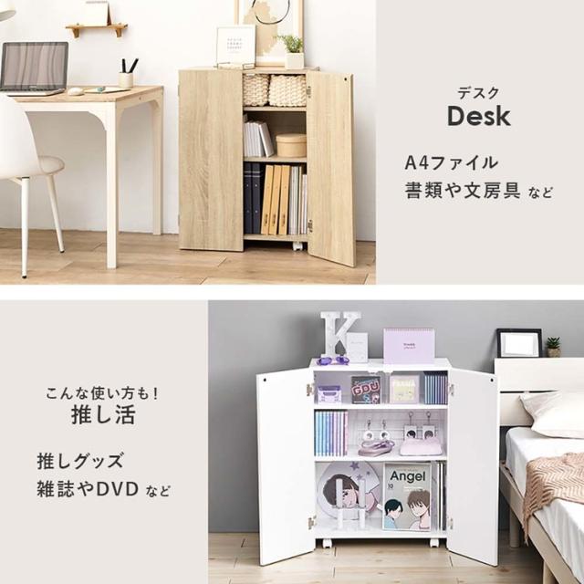 本棚扉付きキャスターすき間コミックラックブックラックキャビネット隠す収納可動棚ブックシェルフ 