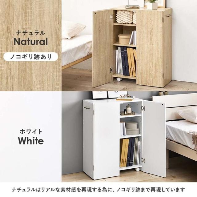 本棚扉付きキャスターすき間コミックラックブックラックキャビネット隠す収納可動棚ブックシェルフ 